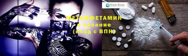 альфа пвп VHQ Бородино