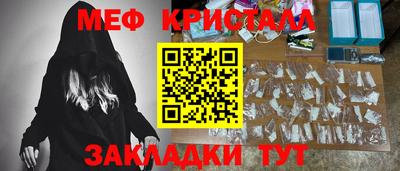 амф Донецк