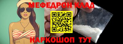 мет Бузулук