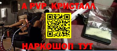 амф Донецк