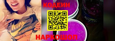 MESCALINE Абинск