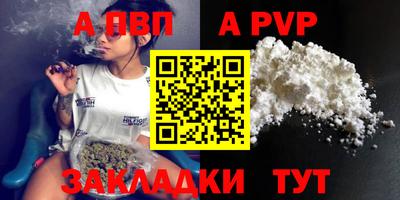 амф Донецк