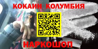 каннабис Дубна
