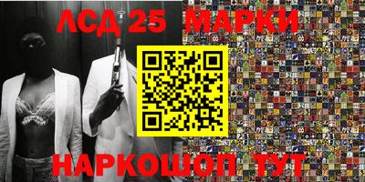 амф Донецк