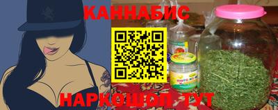 каннабис Дубна