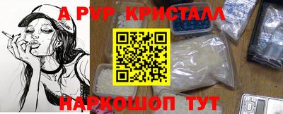 амф Донецк