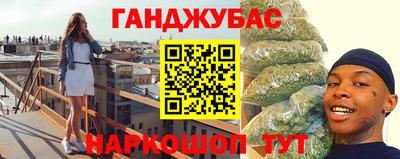 амф Донецк