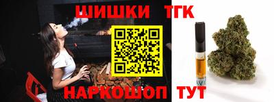 соль курить ск Абакан