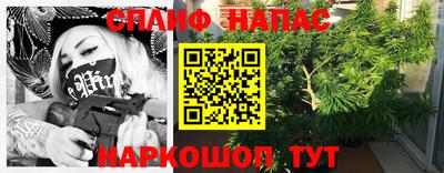 мет Будённовск