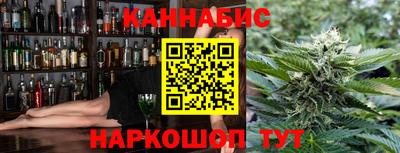 каннабис Дубна