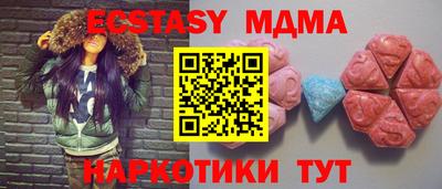 амф Донецк