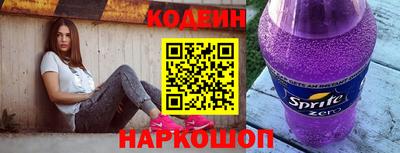 амф Донецк