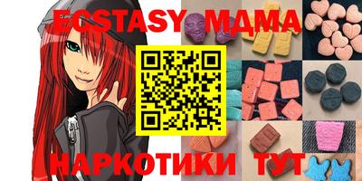 МДМА Донской