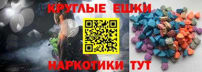 амф Донецк