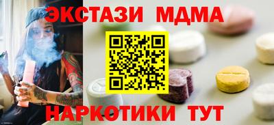 амф Донецк