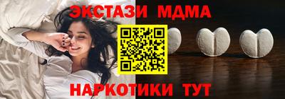 МДМА Донской