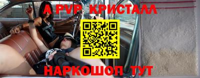 амф Донецк