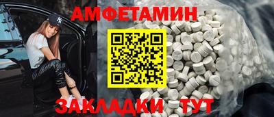 амф Донецк