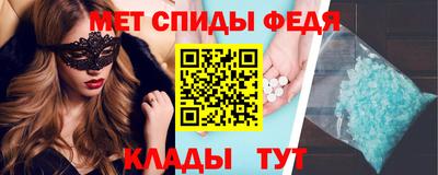 МДМА Донской