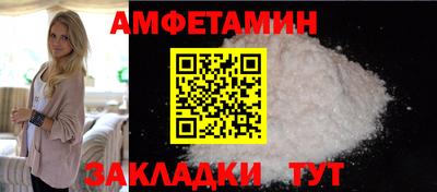 мет Будённовск