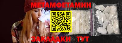 мет Будённовск