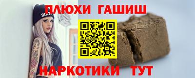 каннабис Дубна