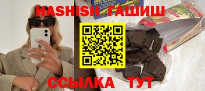 амф Донецк