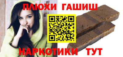 гидропоника Бугуруслан