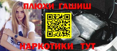 гидропоника Бугуруслан