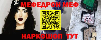 МДМА Донской