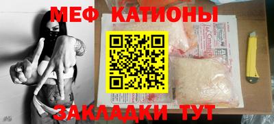 мет Бузулук