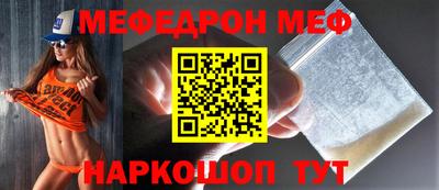амф Донецк
