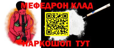 амф Донецк