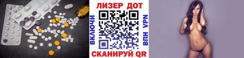 ЛСД экстази кислота кракен Дагестанские Огни