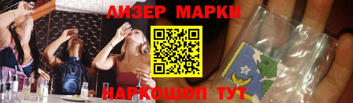 LSD-25 экстази  ЛСД экстази кислота  Вход с VPN  Дагестанские Огни  OMG ТОР  Лсд 25 экстази кислота 