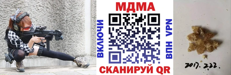 MDMA кристаллы  Дагестанские Огни 