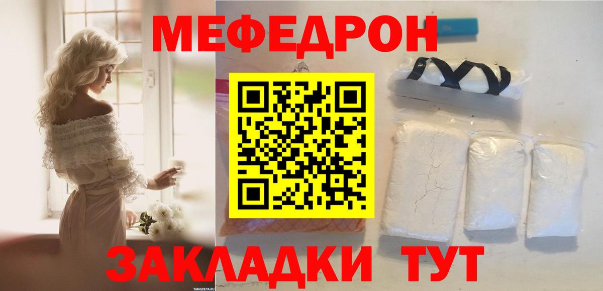 kraken   МЕФ  Дагестанские Огни  Вход с VPN  МЕФ VHQ  Меф 4 MMC  Меф 