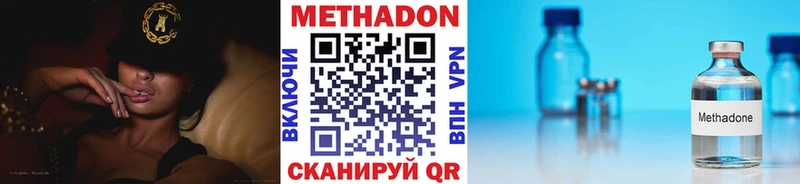 Метадон белоснежный цены Дагестанские Огни