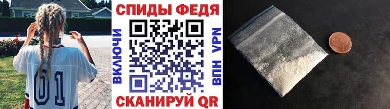 МЕТАМФЕТАМИН винт  Дагестанские Огни 