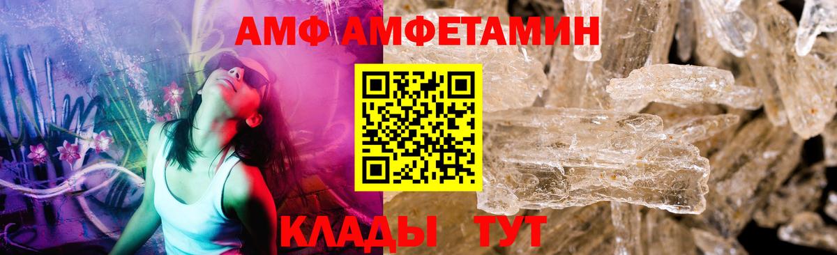 Метамфетамин кристалл Дагестанские Огни