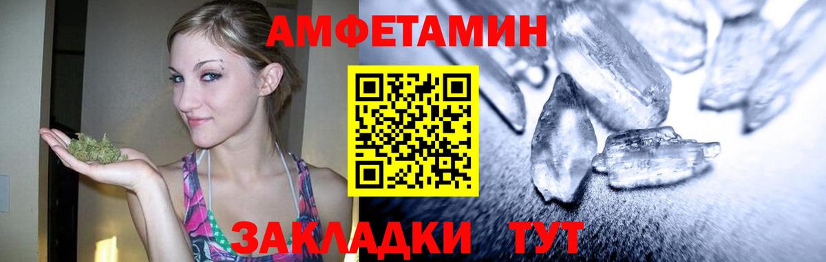 Первитин мет Дагестанские Огни