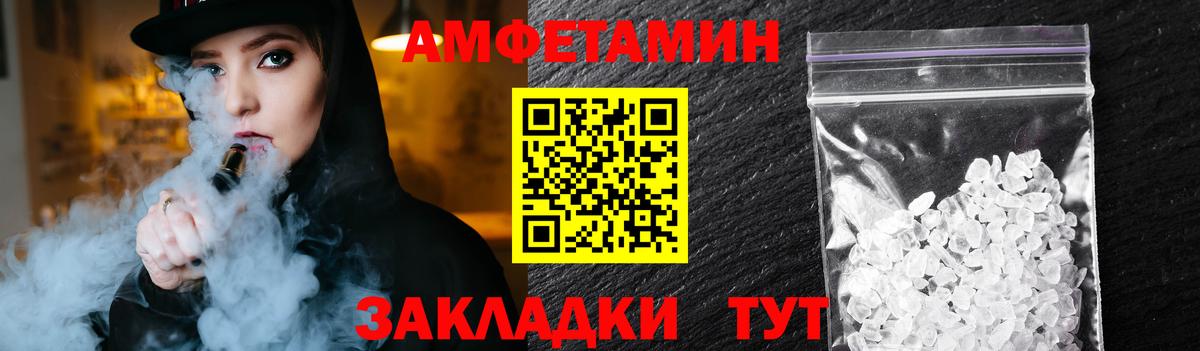 Дагестанские Огни  Первитин Methamphetamine  Вход с VPN 
