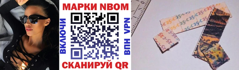 Марки N-bome 1500мкг  мега зеркало  Дагестанские Огни 