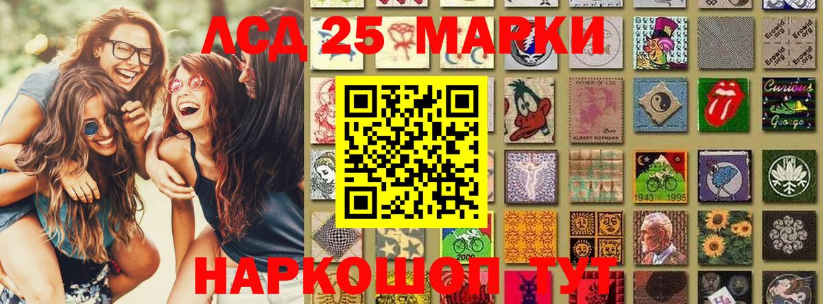 Марки N-bome 1,8мг  Дагестанские Огни 