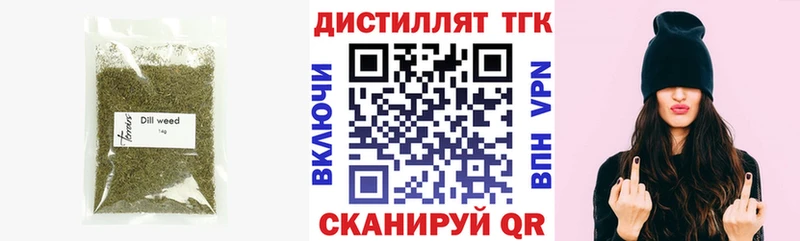 ТГК гашишное масло  мега как зайти  Дагестанские Огни 