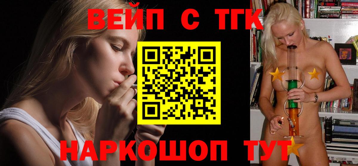 ТГК гашишное масло Дагестанские Огни