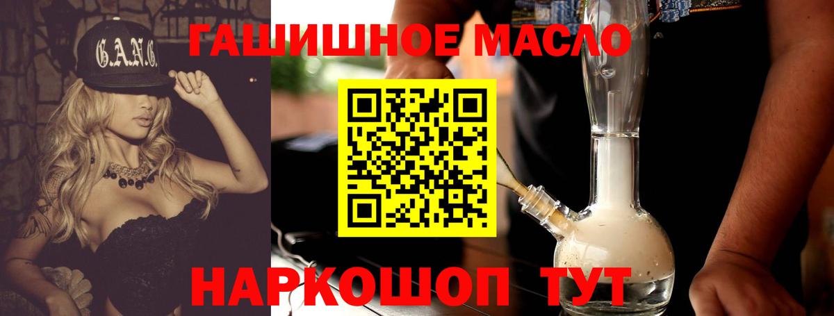 ТГК концентрат Дагестанские Огни