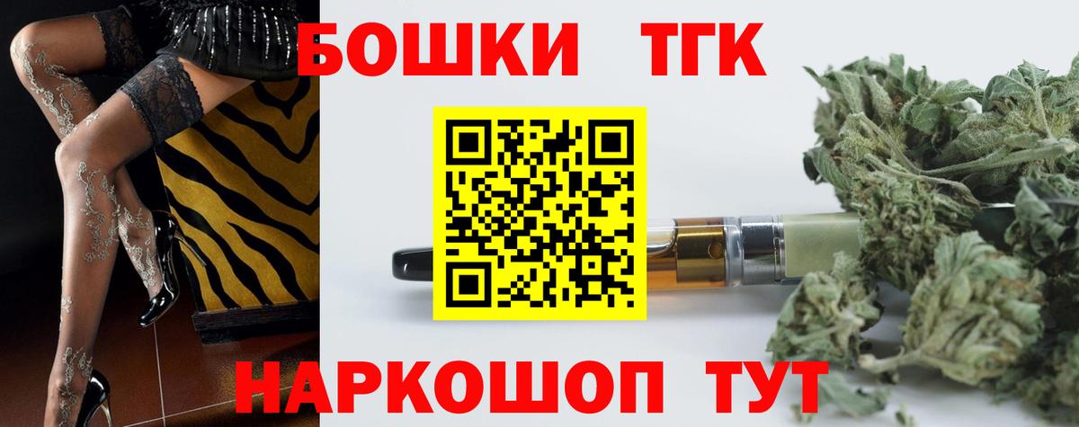 Бошки Шишки VHQ Дагестанские Огни