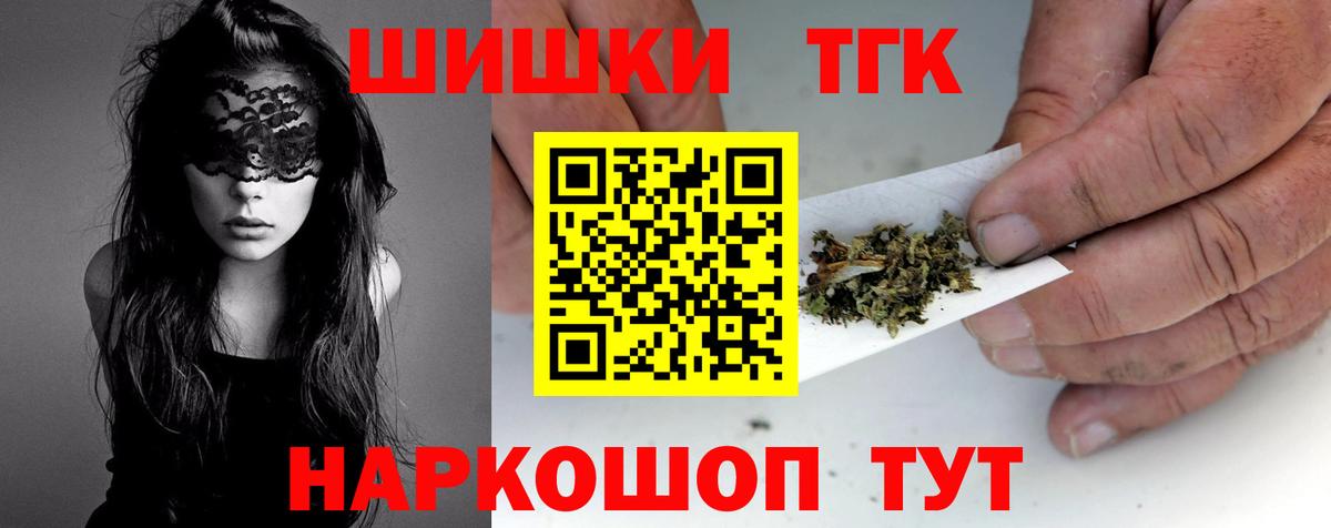 Бошки Шишки SATIVA & INDICA  Канабис план  Вход с VPN  Дагестанские Огни  Бошки марихуана семена 